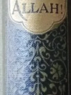 Allah il Allah - Karl May (Ex Libris Mircea Soare)