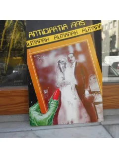 Almanah Anticipatia , 1995