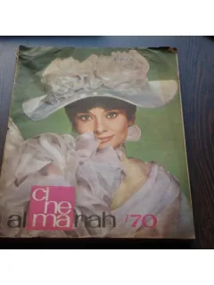 ALMANAH CINEMA