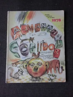 ALMANAHUL COPIILOR 1978