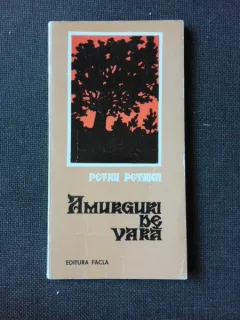 AMURGURI DE VARA, POVESTIRI - PETRU PETRICA  (CU DEDICATIA AUTORULUI PENTRU PETRU VINTILA)