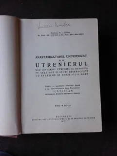 ANASTASIMATARUL UNIFORMIZAT, UTRENIERUL - N.I. LUNGU
