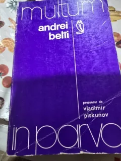 Andrei Belaii prezentat de Vladimir Piskunov