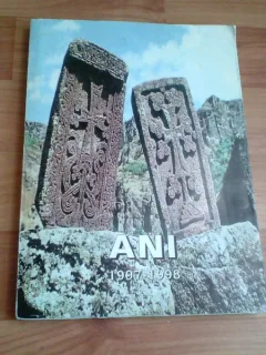 ANI 1997-1998-ANUAR DE CULTURAARMEANA-H. DJ. SIRUNI