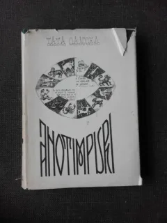ANOTIMPURI - PETRU E. OANCEA