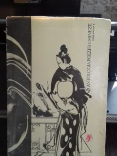 ANTOLOGIA POEZIEI CHINEZE,poezie cintata,vol.I