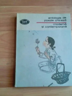 ANTOLOGIE DE POEZIE CHINEZA  MODERNA SI CONTEMPORANA-ALEXANDRU ANDRITOIU- IOAN BUDURA