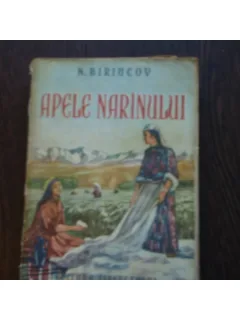 APELEMARINARULUI - N.BIRIUCOV