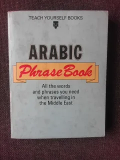 ARABIC PHRASE BOOK, ALL THE WORDS AND PHRASES YOU NEED WHEN TRAVELLING IN THE MIDDLE EAST