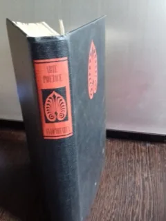 ARTE POETICE. ANTICHITATEA - D.M. PIPPIDI