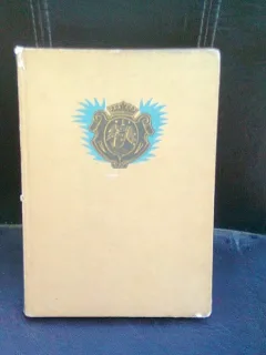ASPIRATIA POPORULUI ROMAN SPRE UNITATE SI INDEPENDENTA OGLINDITA IN SIMBOL - MARIA DOGARU