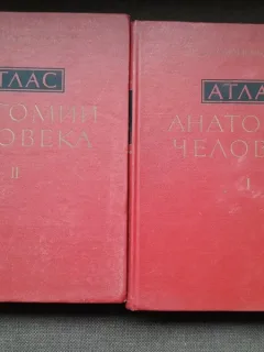 ATLAS DE ANATOMIA OMULUI - R D SINELNIKOV VOL.1+2  text in limba rusa