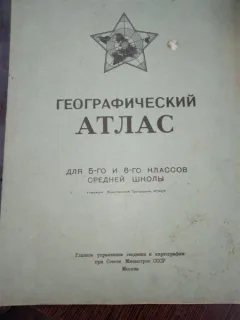 Atlas geografic in limba rusa