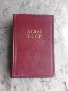 MIC ATLAS GEOGRAFIC, URSS, 1956