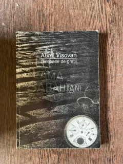 Aurel Visovan Dincoace de gratii