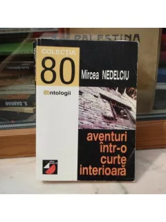AVENTURI INTR-OCURTE INTERIOARA , Mircea Nedelciu , ANTOLOGIE