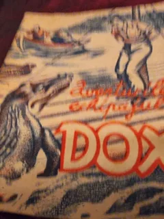 AVENTURILE ECHIPAJULUI DOX , NR. 105 , ROMAN FOILETON , APARITIE SAPTAMANALA , 1935