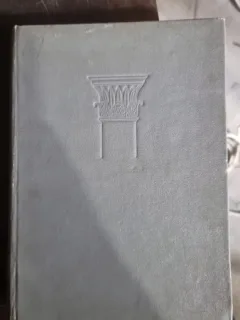 B. P. Mihailov - Arhitectura din marea enciclopedie sovietica