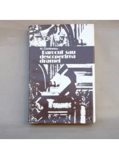 Barocul sau Descoperirea Dramei , Alexandru Cioranescu , 1980