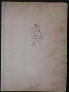 BASMELE ISTETILOR - EUGEN B. MARIAN