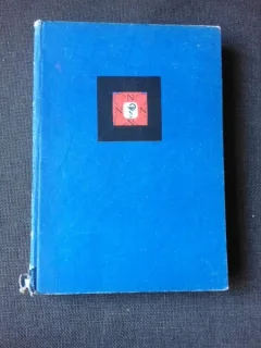BIOCHIMIE MEDICALA SI FARMACEUTICA - DAN D. BEDELEANU  VOL.I/BIOCHIMIE STRUCTURALA