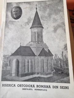 Biserica Ortodoxa Romana din Seini (defileul Somesului) - George Pion