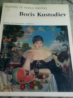 BORIS KUSTODIEV ALBUM MASTERS OF WORLD PAINTING
