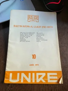 Buletin intern al Lojilor Bnei Brith 10 Iunie 1972