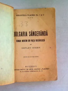 BULGARIA SANGERANDA - DETLEV STERN