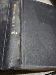 Bulletin de lAcademie Veterinaire de France, anul 1931