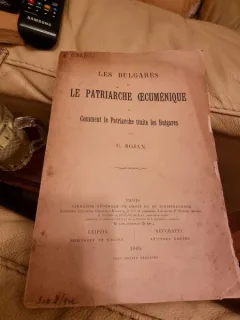 C. Bojan - Les Bulgares et le Patriarche Ecumenique ou Comment le Patriarche traite les Bulgares