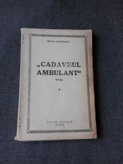 CADAVRUL AMBULANT - MIRCEA SERBANESCU  (SCHITE)