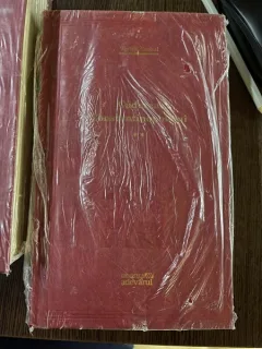 CADEREA CONSTANTINOPOLELUI-VOL1,2 -VINTILA CORBUL CARTI IN TIPLA