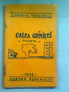 CALEA GRIVITEI - CICERONE THEODORESCU  (POEM),cu ilustratii de Perahim