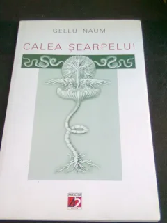 CALEA SEARPELUI - GELLU NAUM