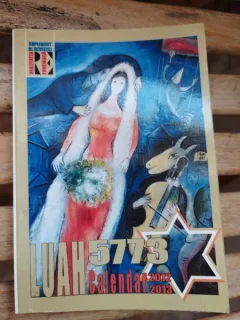 Calendar Luah 5773. Anul 2012-2013