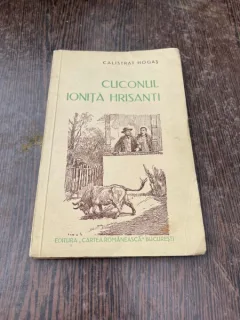 Calistrat Hogas - Cuconul Ionita Hrisanti