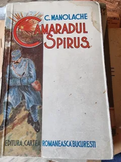 Camaradul Spirus - C. Manolache
