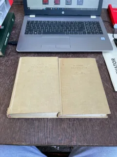 Camil Petrescu - Teatru (2 volume)