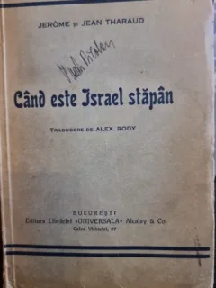 CAND ESTE ISRAEL STAPAN - JEROME SI JEAN THARAUD