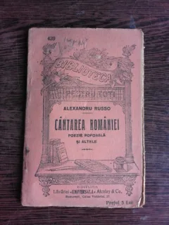 CANTAREA ROMANIEI - ALEXANDRU RUSSO