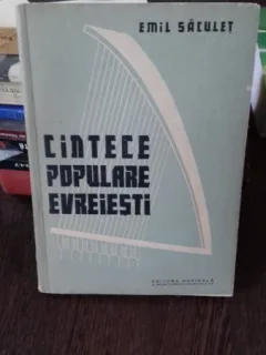 CANTECE POPULARE EVREIESTI - EMIL SACULET