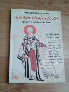CARTE FOARTE FOLOSITOARE DE  SUFLET-PARINTELE GALACTION
