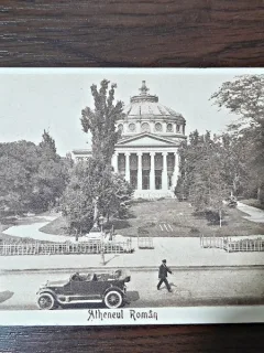 Carte postala Atheneul Roman, Bucuresti, necirculata