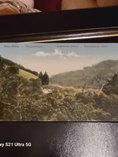 Carte Postala - Baia Mare - Valea Usturoi