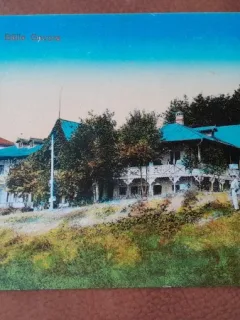 Carte postala, Baile Govora, 1927