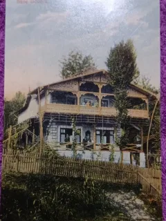 Carte Postala, Baile Govora, Vila Mercur, 1934