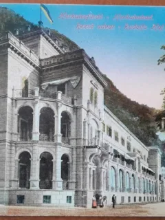 Carte postala, Baile Herculane, 1920