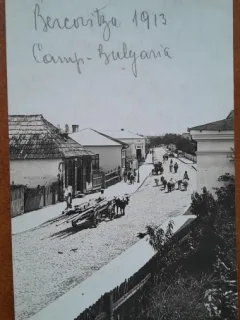 Carte postala, Bercovitza Bulgaria, 1913