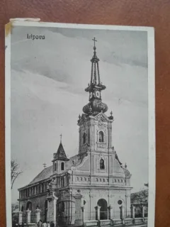 Carte postala, Biserica din Lipova, 1933